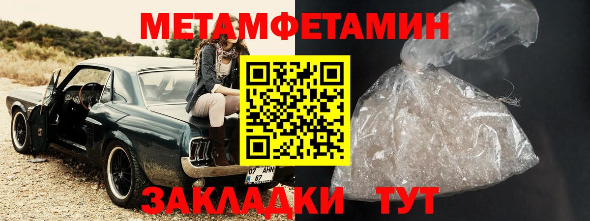 АМФЕТАМИН Розовый Ишим