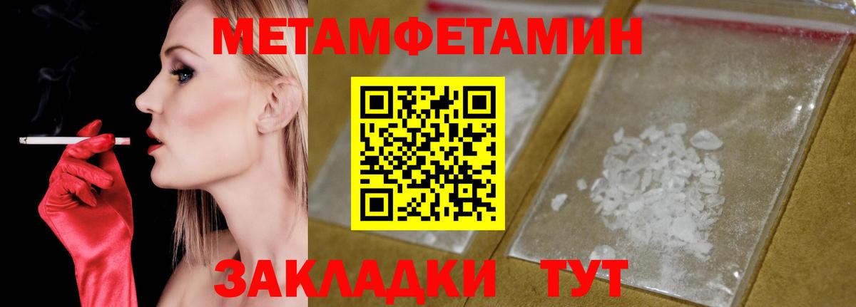 Ишим  Amphetamine 97%  Вход с VPN 