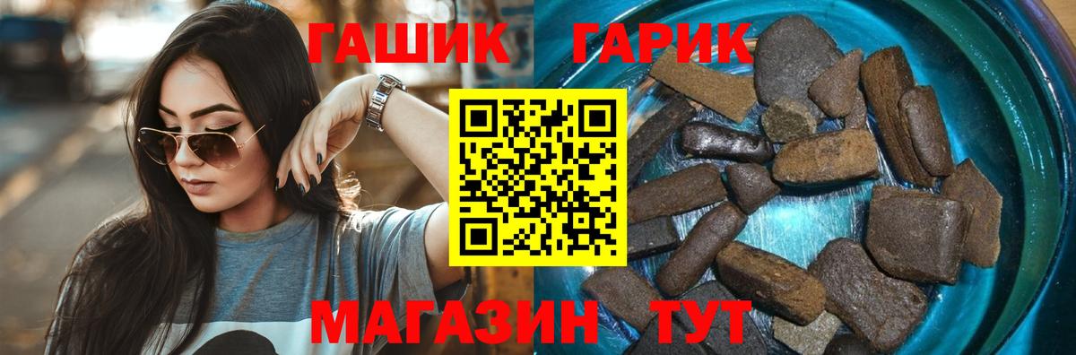 ГАШ индика сатива  Вход с VPN  Гашиш индика сатива  ГАШ  Ишим 