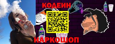 кокаин перу Владикавказ