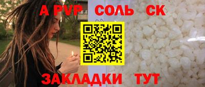 кокаин перу Владикавказ