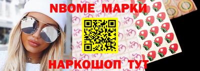 трава Владивосток
