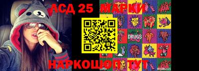 кокаин перу Владикавказ