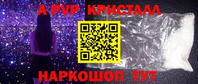 трава Владивосток