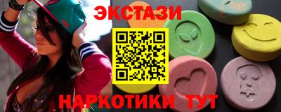 кокаин перу Владикавказ