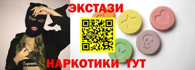 крисы Вышний Волочёк