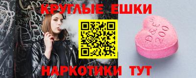 трава Владивосток