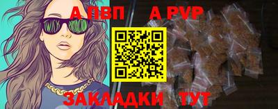 кристаллы Вязники