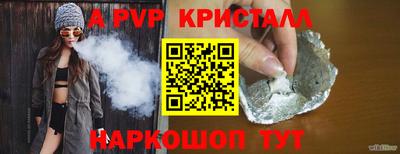 кокаин перу Владикавказ