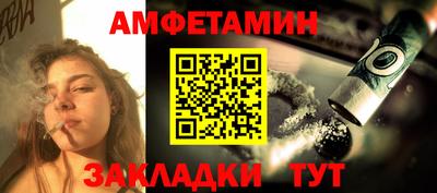 трава Владивосток