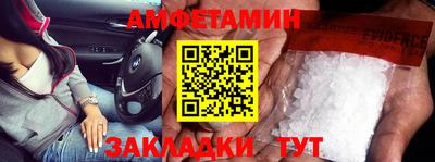 трава Владивосток
