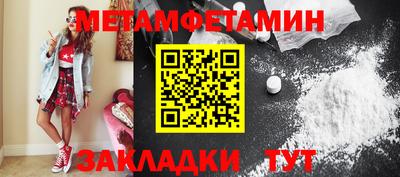 трава Владивосток