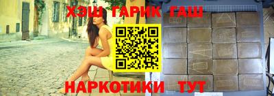 трава Владивосток
