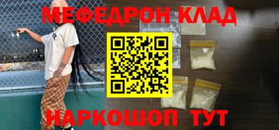 трава Владивосток