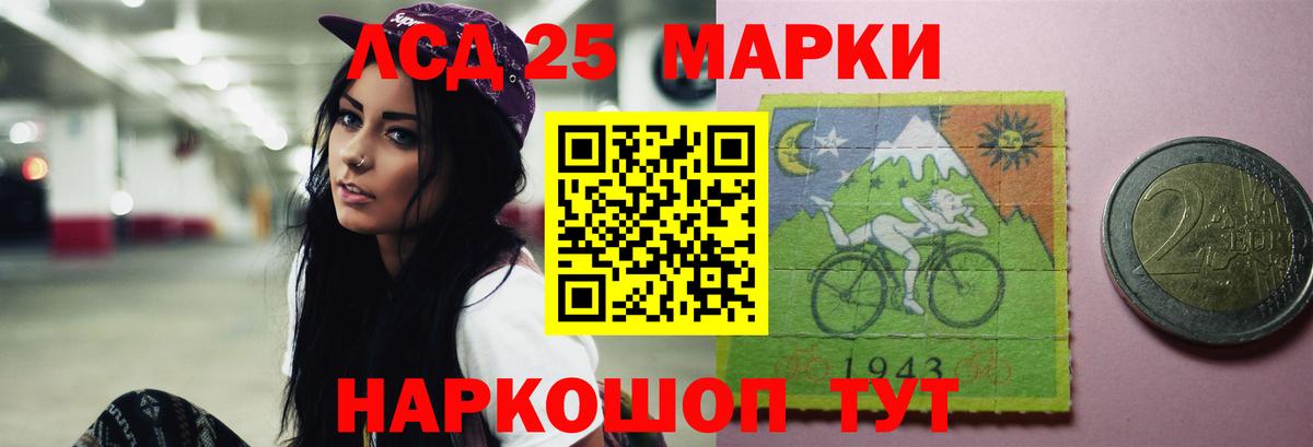   зеркало  ЛСД экстази  Вход с VPN  LSD-25 экстази ecstasy  Ишим 