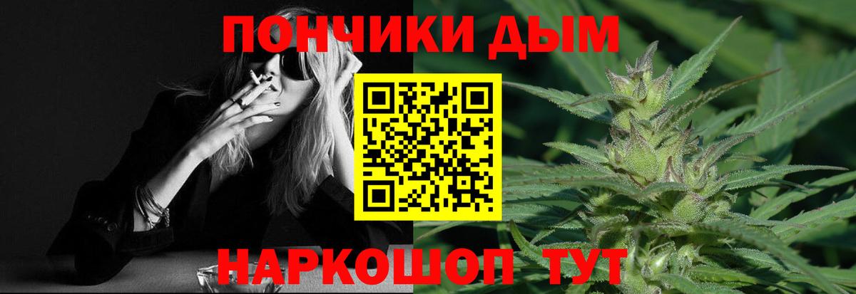 Каннабис AK-47 Ишим